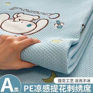 Sanrio Bingdoudou Mat Three-Piece Summer Machine Washable Ice Silk Mat Dormitory Air-Conditioned Soft Mat Cool Bed Sheetss