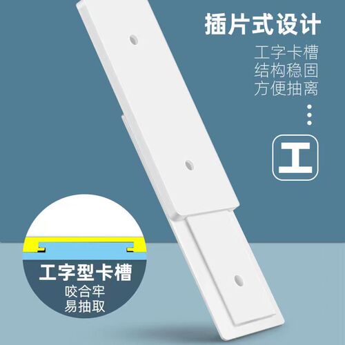 Punching-free fixer row plug-in wall-mounted router plug-in strip storage wall sticker student dormitory plug-in strip fixing