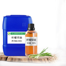 柠檬草油 柠檬草精油lemongrass essential oil 亿森源 厂家批发