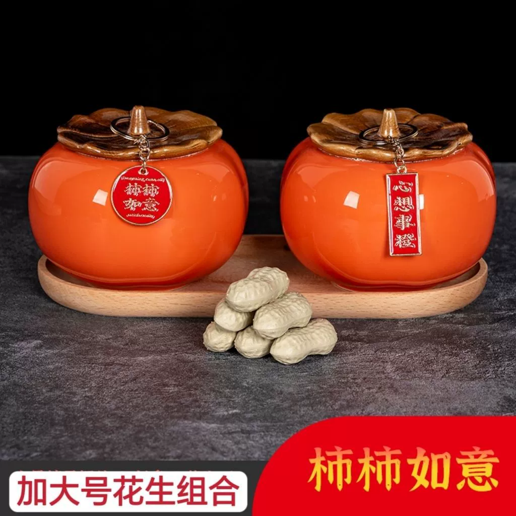 81 Счастливого переезда persimmon persimmon украшения оформление кофейного стола подарки новый дом persimmon домашняя атмосфера 45 китайский стильRenji