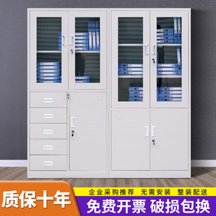 Iron Cabinet File Cabinet Office Archives Financial Voucher Storage Cabinet Steel Drawer with Lock Low Cabinet Cabinet