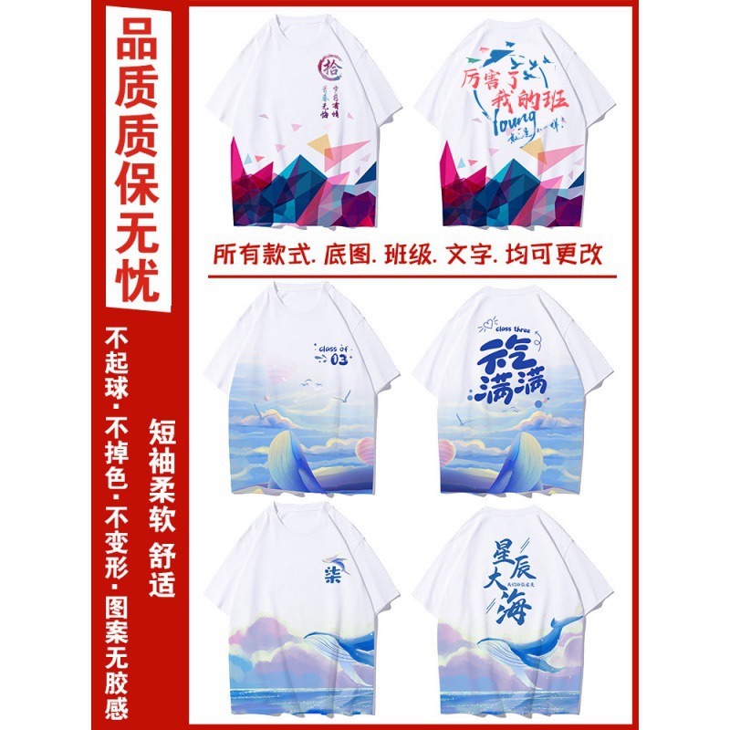 전신 프린트 클래스 유니폼 4