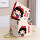 Princess Please Get Rich Super Large Snack Gift Box Tanabata Valentine's Day to Send Friends Holiday Gift Box Empty