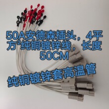 4ƽ��&sup2;*500MM50A����ɭ���~��\�׸ߜع��Դ��β����حh��ˮ�w