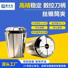 刀具配附件;夹头;刀柄