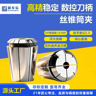 ���l�뾫�ܽz�FͲ�AԴ�^�S��ֱ�����ȸ�0.005�ߏ��Էǘ˶��Ƽӹ�