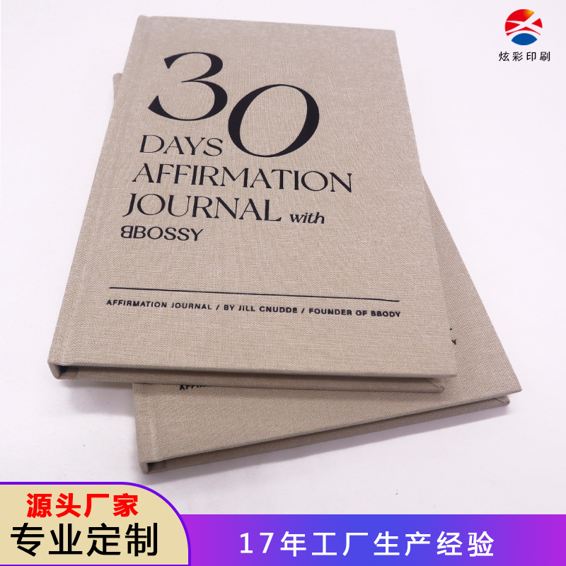 布面裸装笔记本来图自定义印刷定做商务记事本硬面抄精装本定制