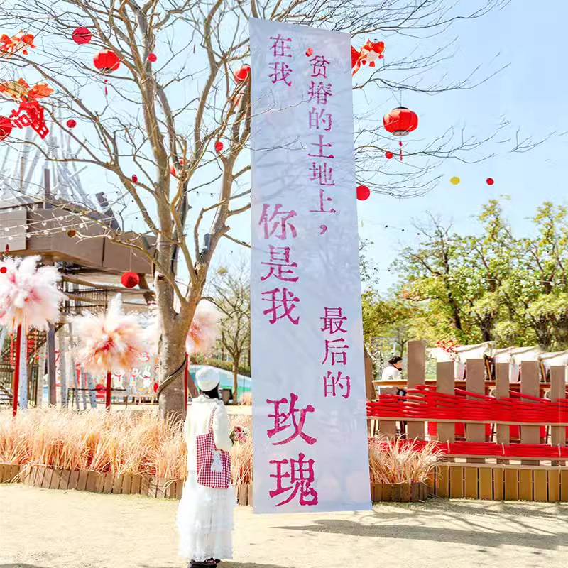 結婚式の女神 春のロマンティックなテキストアート展 イベント 縦型吊り下げ布 ピンクのウェディングガーゼ装飾 吊り下げ幕|undefined
