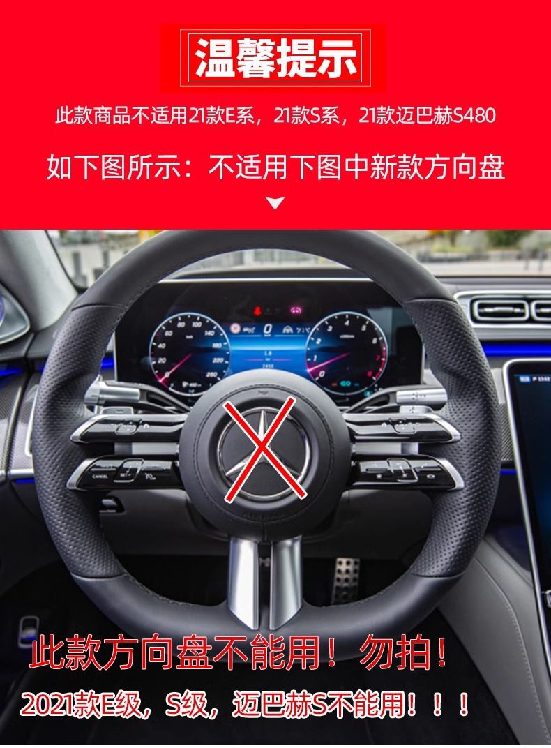 Mercedes-Benz steering wheel emblem, C-Class, E-Class, S-Class, modified Maybach decorative sticker, Brabus steering wheel emblem sticker