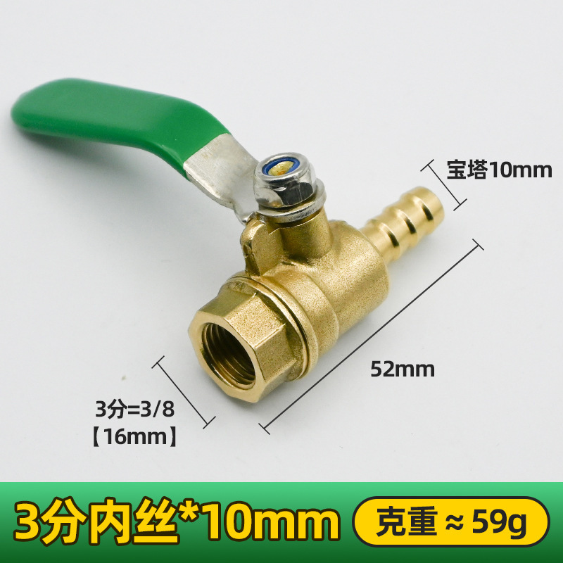 厚みのある全銅ボールバルブバルブスイッチパゴダ水道管空気管空気圧エアコンプレッサーエアポンプ内外線3点4点2|undefined