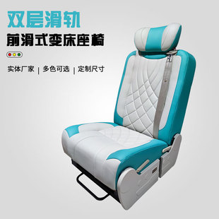 Bronze Car Horse Source Factory Double Slide Rail Front Slide Rear Moving Rv Car Commercial Car Hotel Car Modified Car Seat