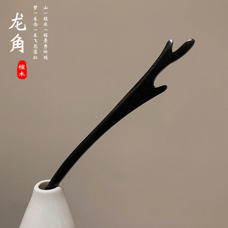黑檀木新中式发簪女现代简约流苏发钗古风气质高级感盘发头饰|undefined