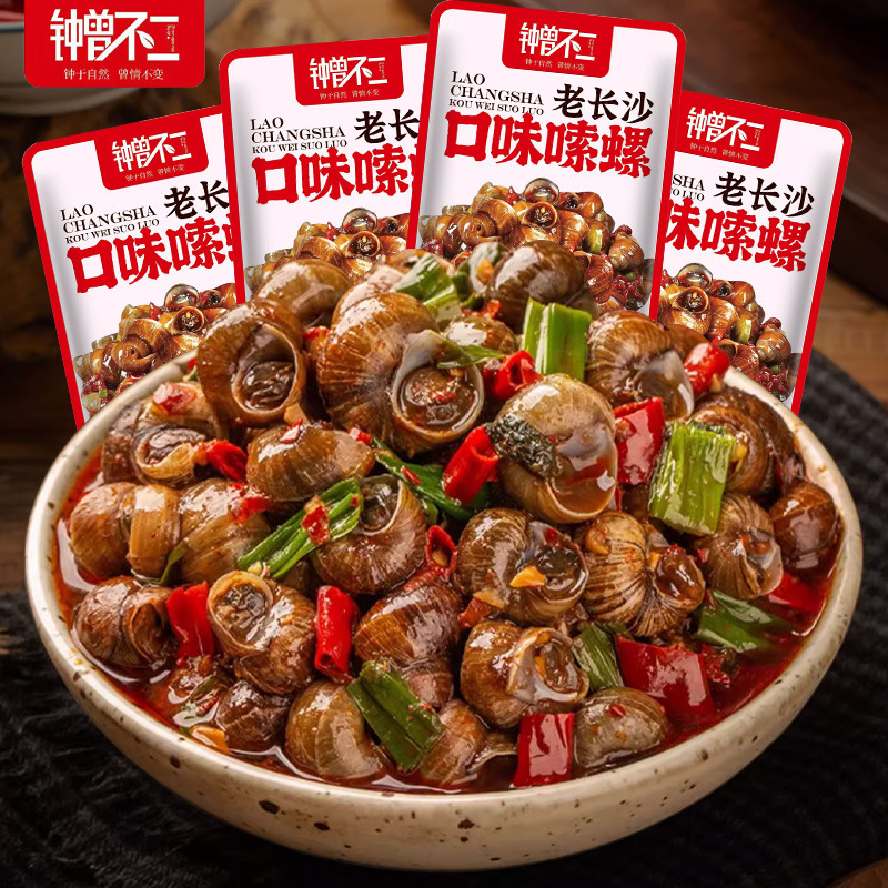 スパイシーピリ辛カタツムリ、ジューシーなカタツムリ、調理済み食品、子供の頃の懐かしいスナック、スパイシーミートカタツムリ、袋を開けてすぐに食べられます|undefined