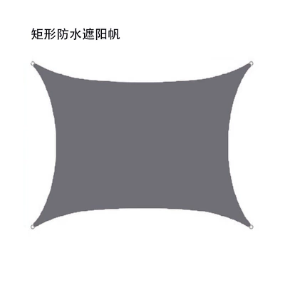 Outdoor Sunshade Sail Waterproof Oxford Cloth Garden Sunshade Canopy Garden Patio Rain and Snow Protection Sunshade Cloth Canopy Tent (Avtomobil yan çətirləri) - grey-2x2m