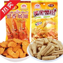 ���s����չ���S��з�Q��С��8090����f�k�������e��ʳͯ�����l