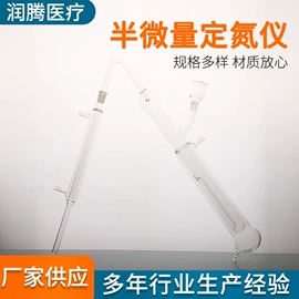 其他实验室品;烧杯、烧瓶;试管、滴管