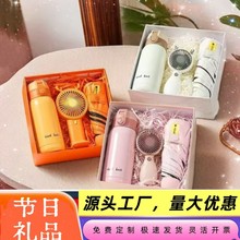 中秋节商务伴手礼实用小礼品套装公司开业活动送客户员工礼品套装