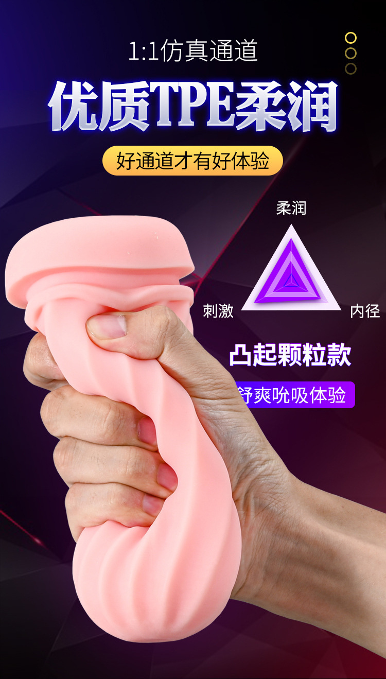 FOX Shadow M30 Automatic Telescopic Rotating Male Masturbator with Suction, Vibration and Voice — detail image 22