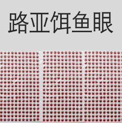 Lure Eye Sticker 3D Simulation Fish Eye 3mm-6mm Free Combination DIY Random Quantity