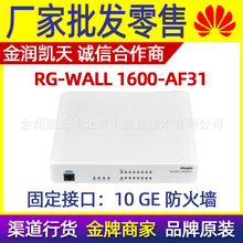 �J�ݾW�jRG-WALL 1600-AF31 ����