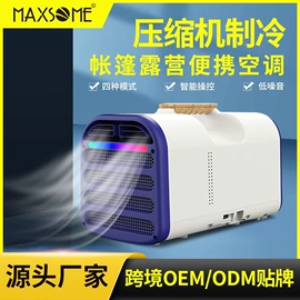 香薰机;家用抽湿机;空调