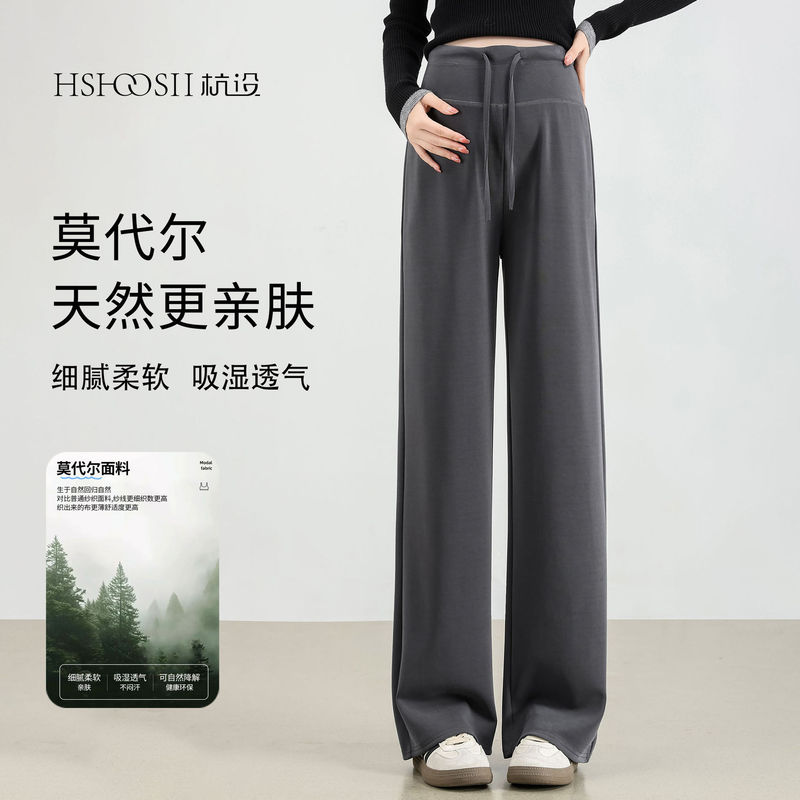 [Lanxess Modal] Autumn New Maternity Wide-Leg Pants, Loose Straight-Leg Floor-Length Pants, Large Size Outer Pants