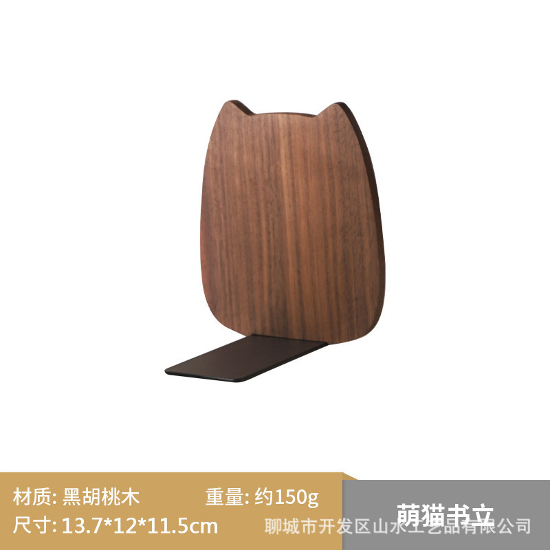 블랙 호두 나무 귀여운 고양이 책 스탠드