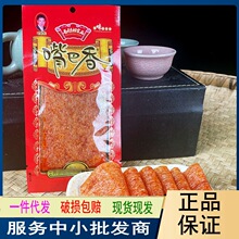 ������H��Ƭ�Lζ��Ƭ 18�����l ����С��8090����ë�XС��ʳ��ζ