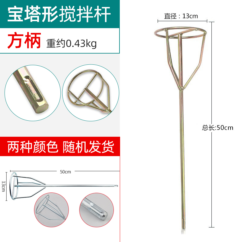 Mezclador de barra de mezcla de masilla de cemento barra de martillo eléctrico taladro hidráulico mezcla de ceniza pintura hormigón barra de lixiviación artefacto eléctrico