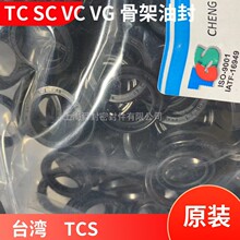 ̨��TCS�Ǽ��ͷ�TC TB VC VG SB ԭ�ą��  ������ ���z