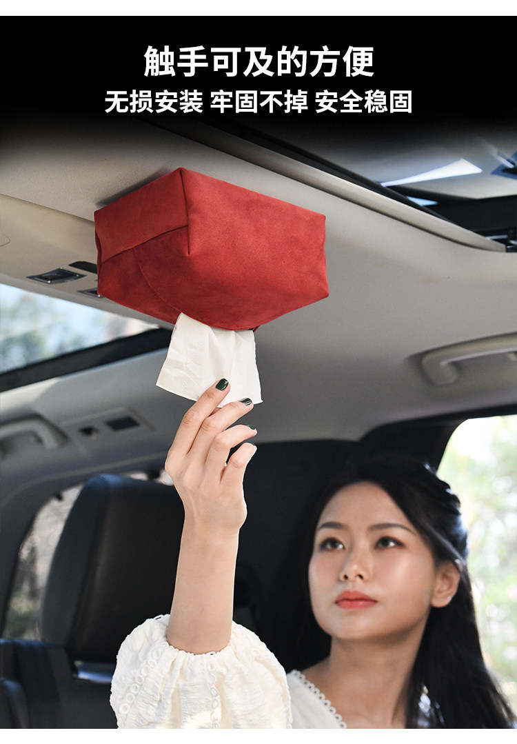 Cross-Border Tk Amazon Car Tissue Box with Magnetic Attachment for Car Ceiling, High-End and Simple Design, Suitable for Aito, Nio, and Im Motors
