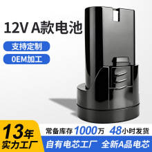 �羳12v��늳� �m��16.8V��늄ӹ�������늳�
