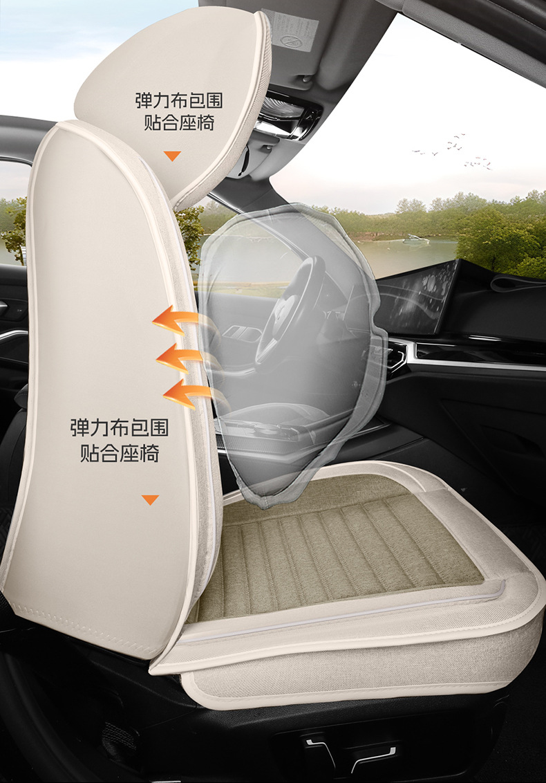 Cross-Border 2026 New Model Coarse Linen Full-Cover Seat Cushion, Breathable, Wear-Resistant, Suitable for All Seasons, Five-Seater Car Seat Cover