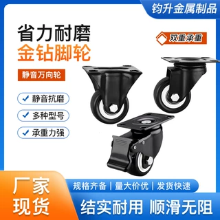 金钻脚轮厂家定制万象刹车轮静音抗磨多种型号承重力强万象刹车轮