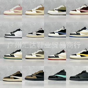 [跨境Travis Scott x  aj1联名倒钩低帮休闲运动鞋深棕初代CQ4277]