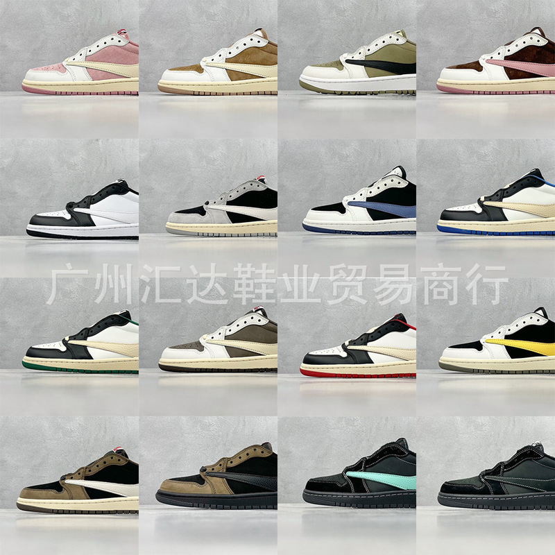 Cross-border Travis Scott x aj1 joint barb low-side leisure sneaker dark brown first generation CQ4277