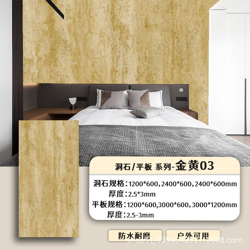 Oro amarillo03 un precio completo 1200 * 600mm