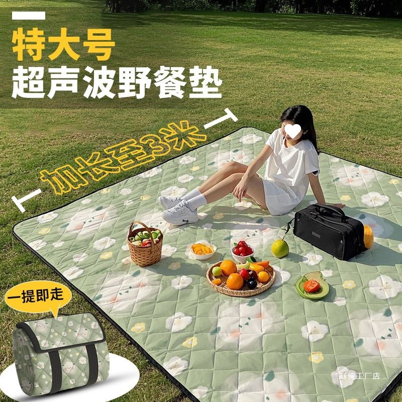 초대형 3m 초음파 피크닉 매트 방습 매트 두꺼운 야외 캠핑 매트 쿠션 비치 매트 휴대용 바닥 매트