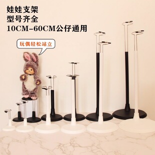 �޻�����֧��֧��չʾ��ë�q���֧��20�����ޓ�վ��17cm���޵���