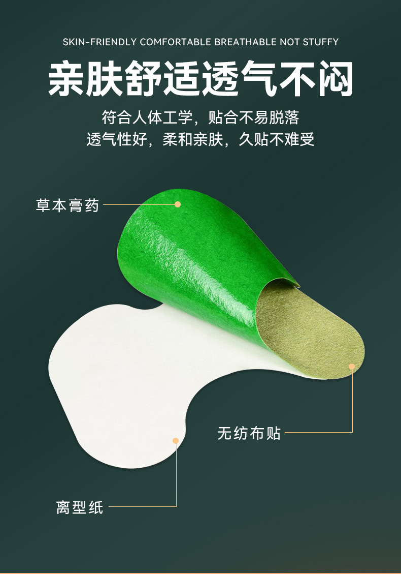 Self-Heating Mugwort Cervical Knee Lumbar Shoulder Patch Moxibustion Warming Patch 12 Patches Per Box in use