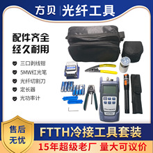 ؐb⹦ӋtPQи FTTHw߰