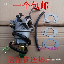 ���Ͱl늙C���2kw 3kw 5kw6.5kw 168F 170F 188f 190f�A�滯����