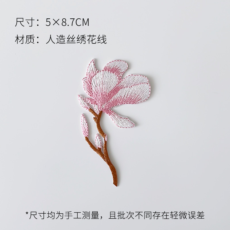 芯苼 中秋节新品中式刺绣布贴节日礼品手工diy装饰配件鲜花束资材|undefined