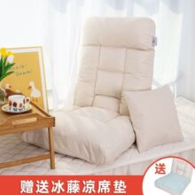 懒人沙发单人榻榻米飘窗椅阳台宿舍电竞床上靠背躺椅子折叠可拆洗