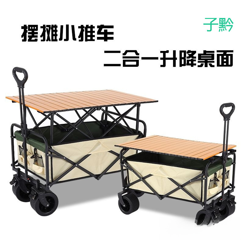 Camping Cart for Stalls, Small Cart for Carrying Goods, Special for Picking up Express Delivery, Foldable Trolley for Campsites, Outdoor Picnic Cart
