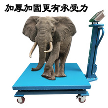 可移动式地磅2吨手推轮电子地磅商用台秤万向轮工业地磅秤电子秤