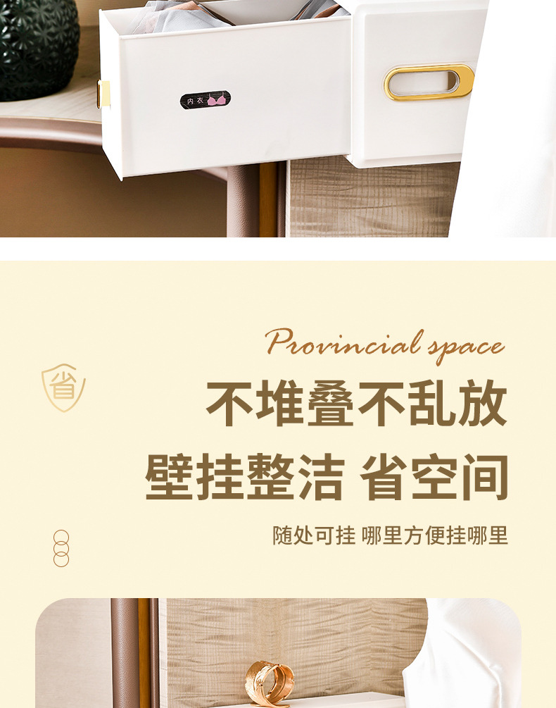 新款内衣收纳盒壁挂抽屉式
