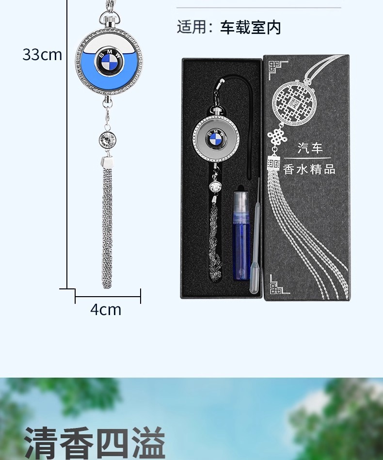 Cross-Border Car Perfume Pendant Car Interior Supplies Manufacturer Car Creative Personalized Perfume with Diamond Pendant Aromatherapy