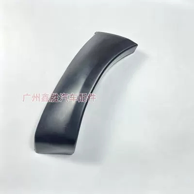 52112-0K010 Is Suitable for Wheel eyebrow