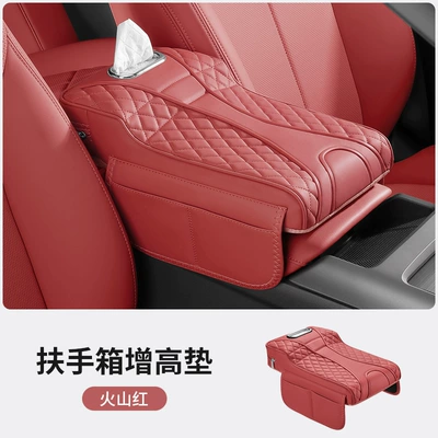 Central Elbow Heightening Pad Multi-Functional – Armrest box pad - large-multifunctional-tissue-box-armrest-box-booster-pad-volcano-red